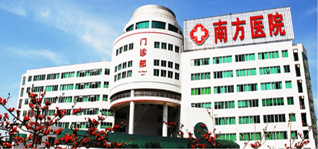 南（nán）方醫院（yuàn）UPS采購與安裝項目