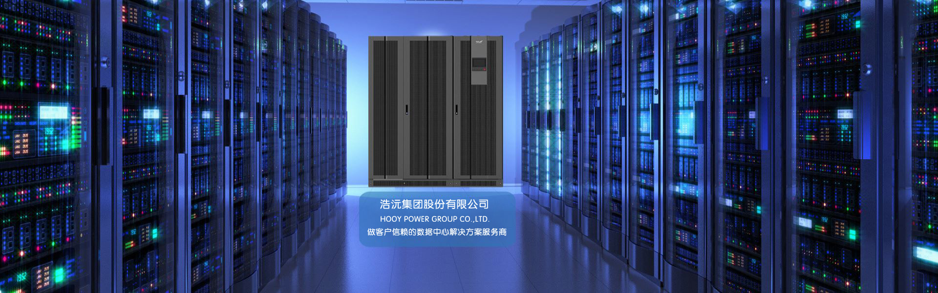 山肯UPS電（diàn）源官網（wǎng）